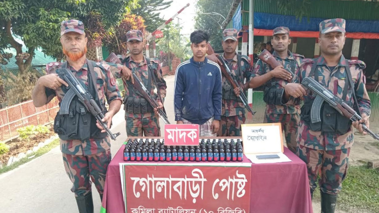 কুমিল্লা সীমান্তে মাদকসহ এক ভারতীয় নাগরিক আটক